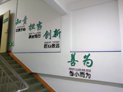 楼梯/走廊文化墙